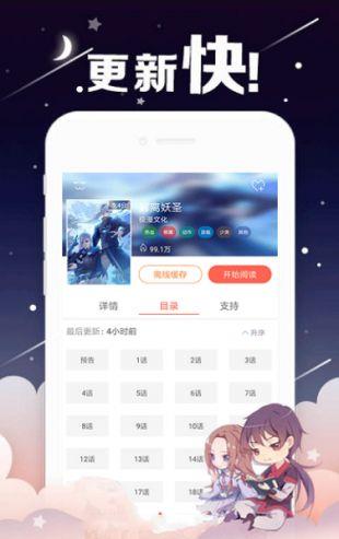 哈哈漫画韩漫画壁完整版  v2.0图1