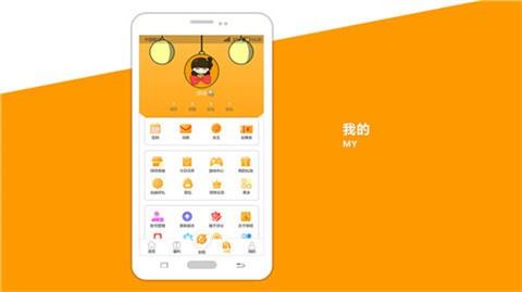 空我漫画免费漫画  v1.0.4图2