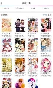 免费漫画宝  v10.5图2