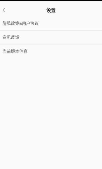 精解汉语词典  v1.1.0图3