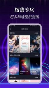 3D壁纸  v1.2.8图3