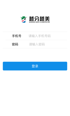 越分越美  v1.0.7.4图1