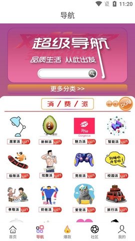 任你淘  v1.0.8图1