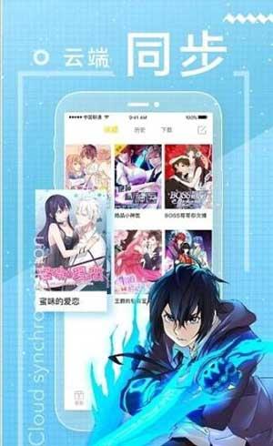 啵乐高辣版  v1.0图3