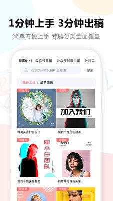 图小白设计  v1.2.3图2