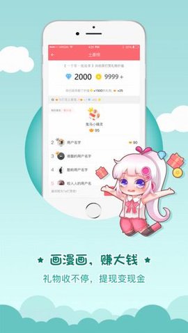 樱花动漫网手机版  v2019图1