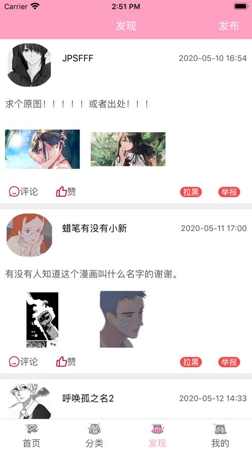 辉期爱读免费版