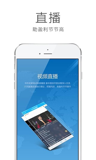 汇商平台  v1.0图3