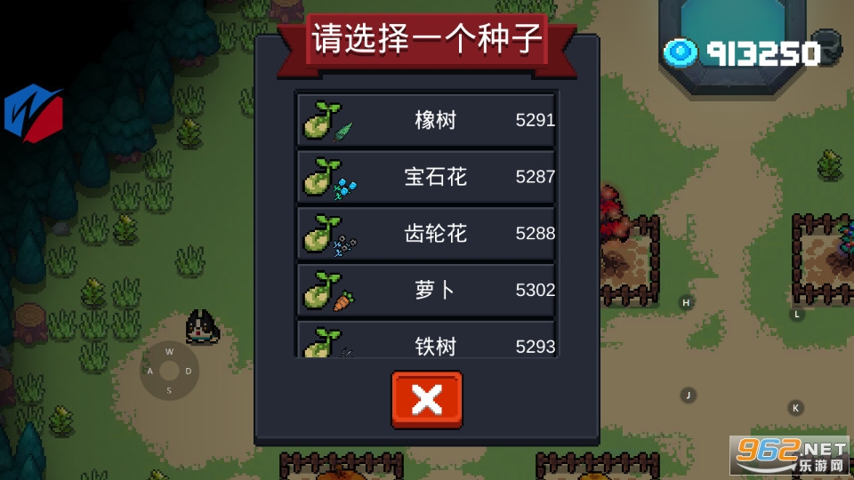 元气骑士破解版  v3.1.8图2