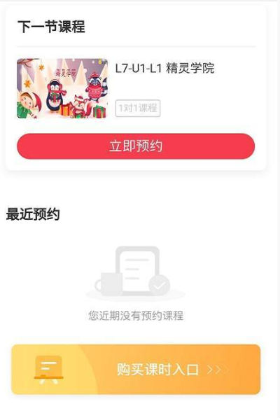 墨芽豆  v1.0.0图1