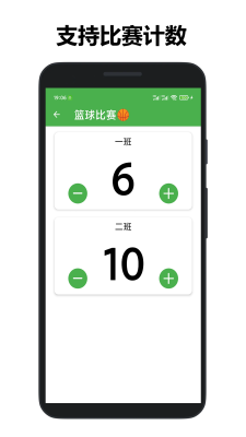 361计数器  v1.0图2