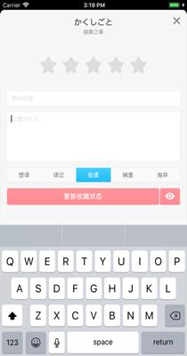 Bangumi番组计划  v1.5.0图1