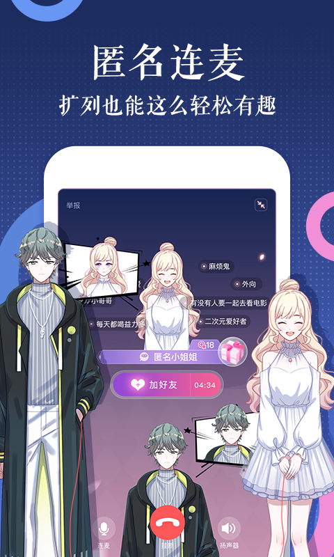 触漫旧版 V4.9.0 安卓版  v4.9.0图2