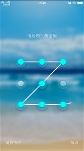 光影锁屏  v1.2.4图2