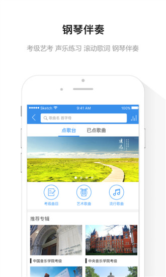 音乐帮  v1.5.2图2