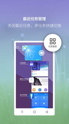 iPhone小白点  v1.5图2