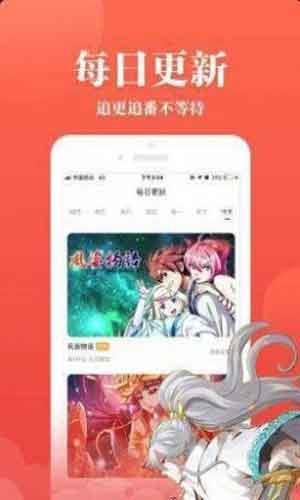 5177韩漫破解版  v3.2图2