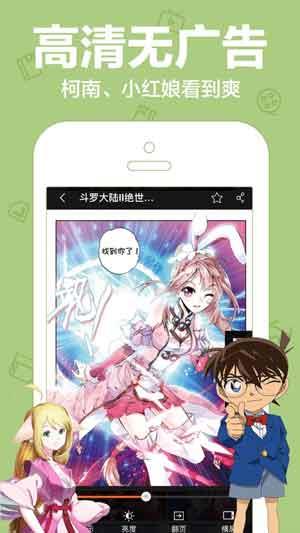 工囗囗番漫画大全全彩破解版  v2.0图2