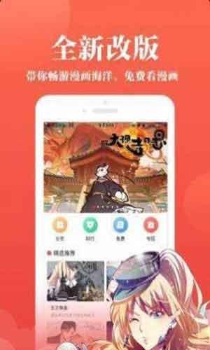 5177韩漫破解版  v3.2图3