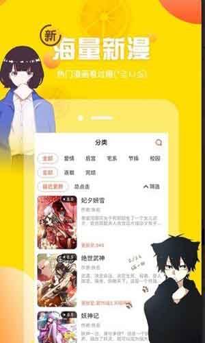 绅士仓库无删减版