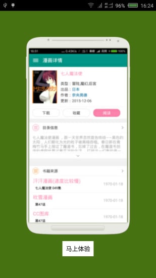 爱搜云最新版  v2.10.13图1