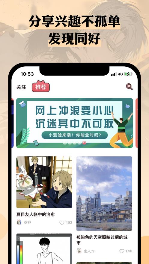 么嗷手机版  v2.0图1