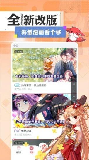 绅士动漫最新版