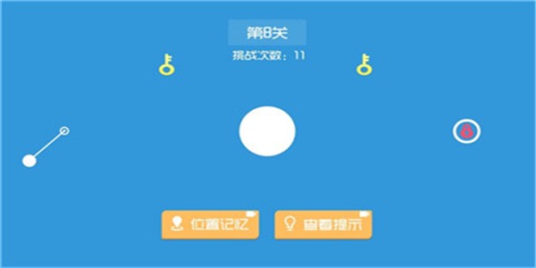 最强瞄一瞄  v1.0图1