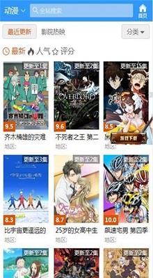 谜妹漫画国内下载点1免费版  v1.0图2