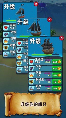 海滩大危机  v1.1.0图1