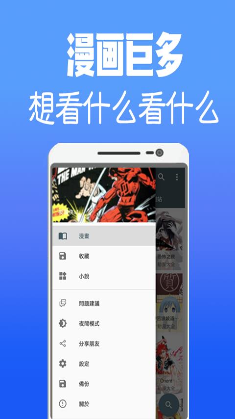 韩国漫画免费版