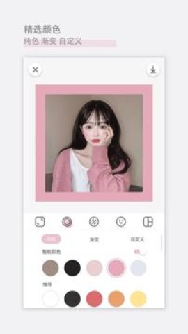 日杂相机（RiZaCam）  v1.5.8图2