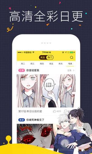 邪恶绅士宝典福利版  v3.2图3