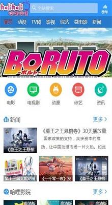 谜妹漫画国内下载点1免费版  v1.0图3