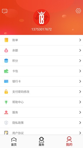 欧堡利亚  v9.8图3