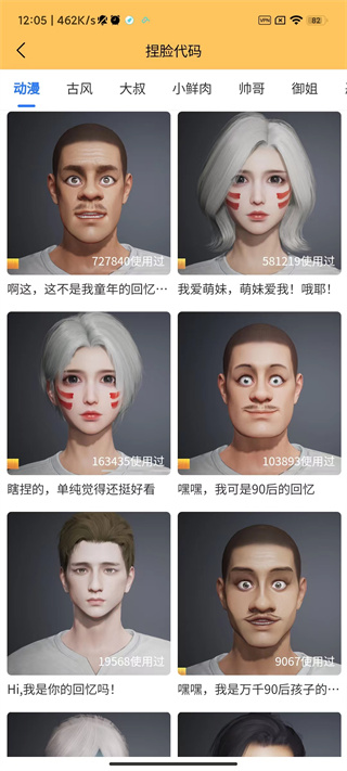 妞妞画质怪兽.cb  v2.2.1图2