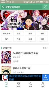 奇奇动画  v3.992图2