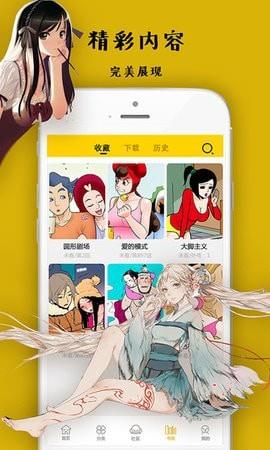 沸腾漫画网站入口免费阅读最新版  v1.0.1图1