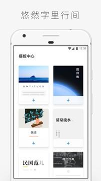 字里行间  v2.5.1图1