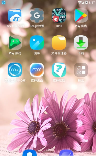 打你盆桌面  v7.0.278.150917图4