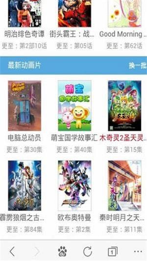 豆瓣漫画破解版  v1.76图2