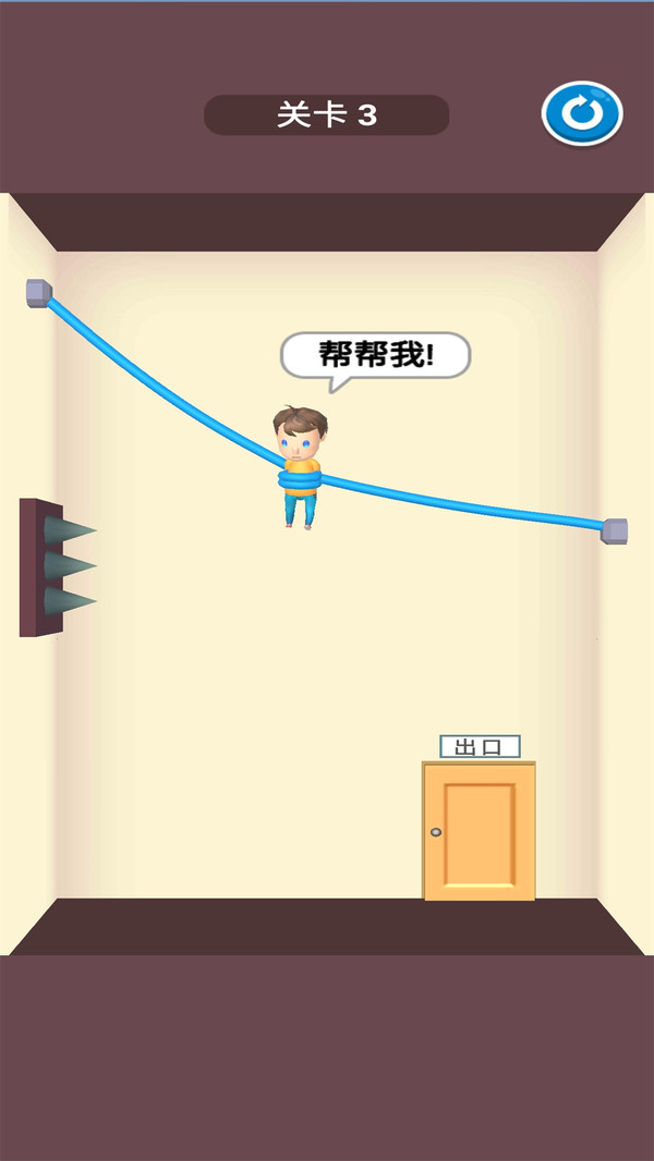 救援切绳  v1.11图2