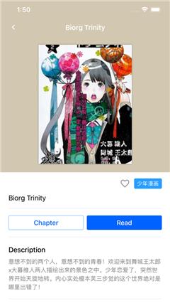 Yealico漫画  v1.0.0图2