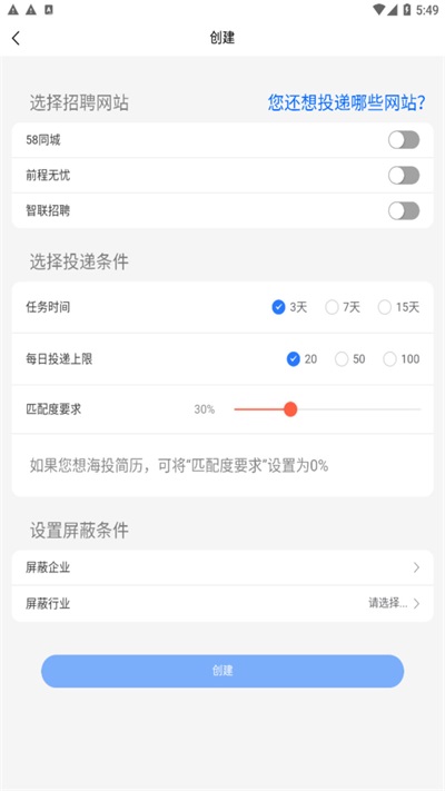 AI就业  v1.0.0图1