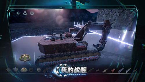 我的战舰最新版  v1.3424图1