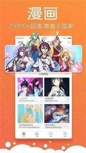 谜妹漫画mimei修复版  v1.1.13图3