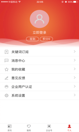 中国石油  v1.0.11图1