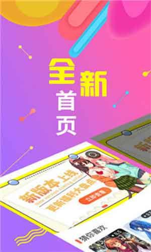 漫小肆韩国漫画破解版  v1.0图2