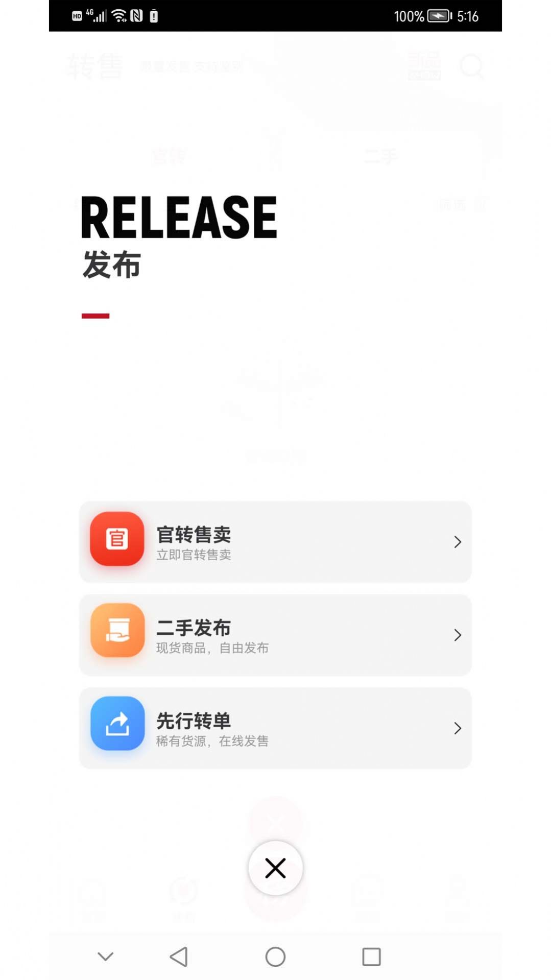 模次元  v1.1.0图2