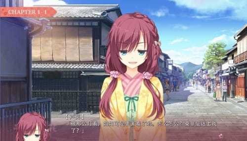 千恋万花手机直装  v1.7.1图2